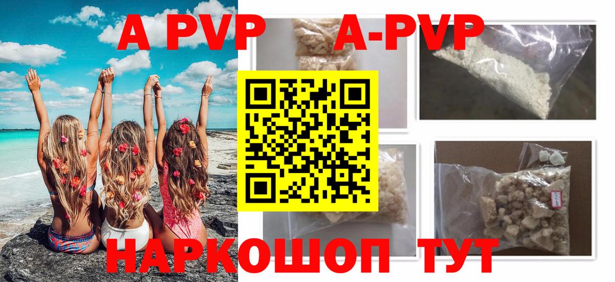 Краснодар  Alpha-PVP крисы CK  где купить наркотик  Вход с VPN 