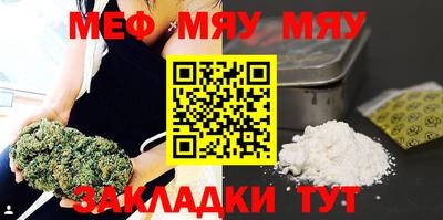 марихуана Кингисепп