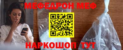 бутик Кинель