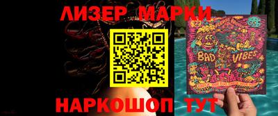 марихуана Кингисепп