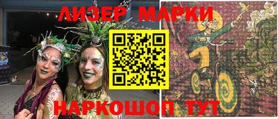 марихуана Кингисепп