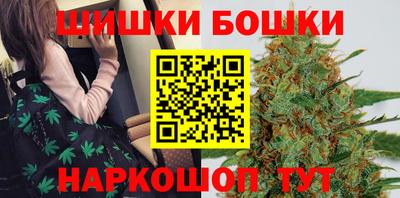 бутик Кинель