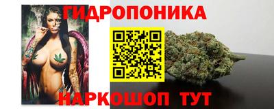 бутик Кинель