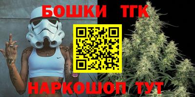 бутик Кинель