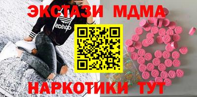 дживик Коммунар