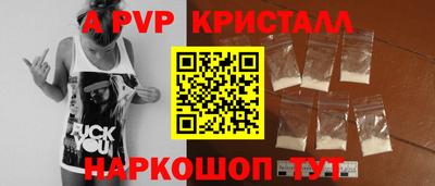 apvp Кимры