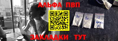 бутик Кинель