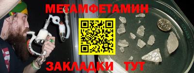 бутик Кинель