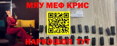 бутик Кинель