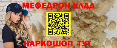 бутик Кинель