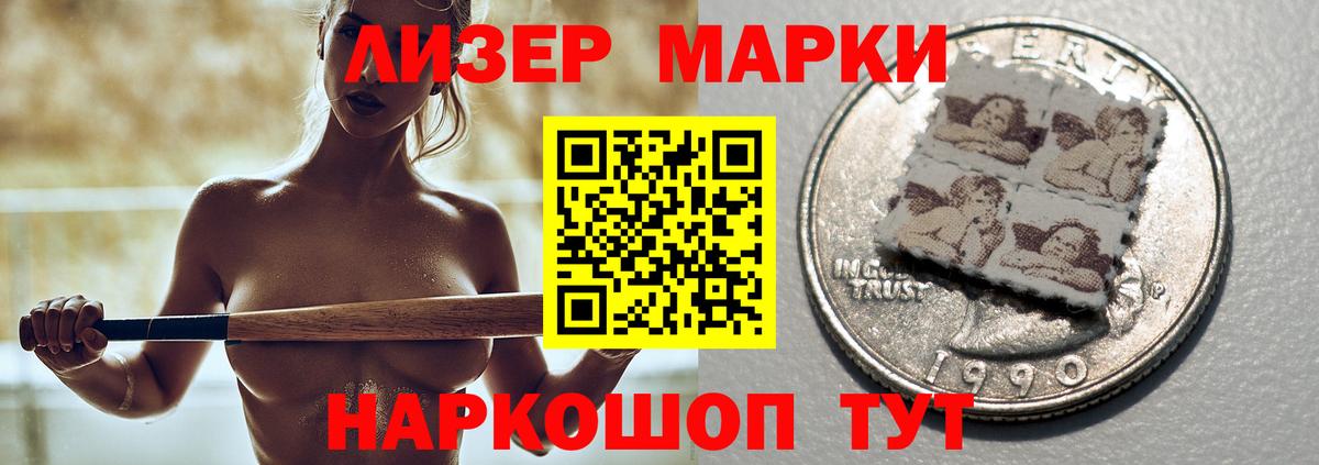 ЛСД экстази кислота  Вход с VPN  Краснодар 