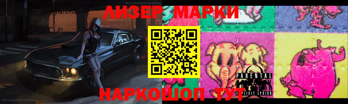 LSD-25 экстази кислота Краснодар