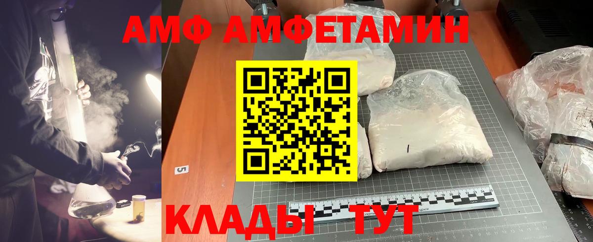 Краснодар  Первитин мет  Вход с VPN  Первитин мет 