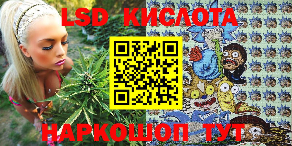 Наркотические марки 1,5мг Краснодар