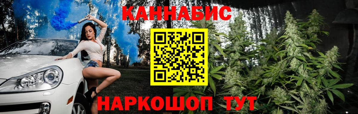 Марихуана марихуана  Вход с VPN  Каннабис Ganja  Краснодар  Бошки марихуана ГИДРОПОН 