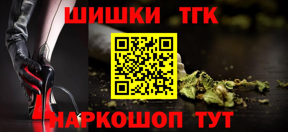 Каннабис Bruce Banner Краснодар